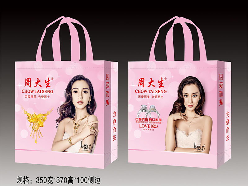 使用無紡布購物袋是一種環保意識的表現