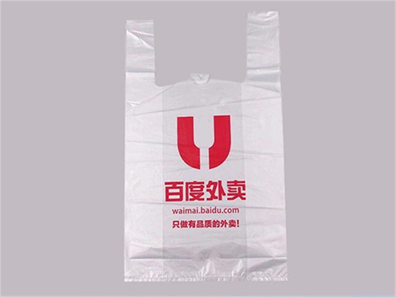 滑縣塑料袋批發(fā)