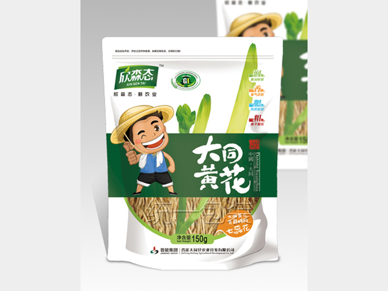 滑縣塑料袋批發(fā)