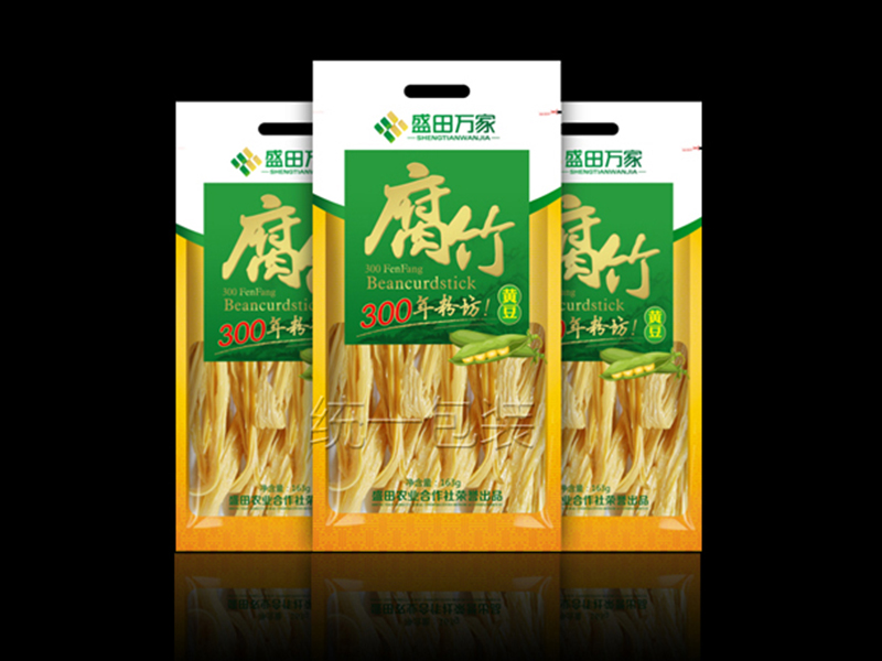 滑縣塑料袋批發(fā)