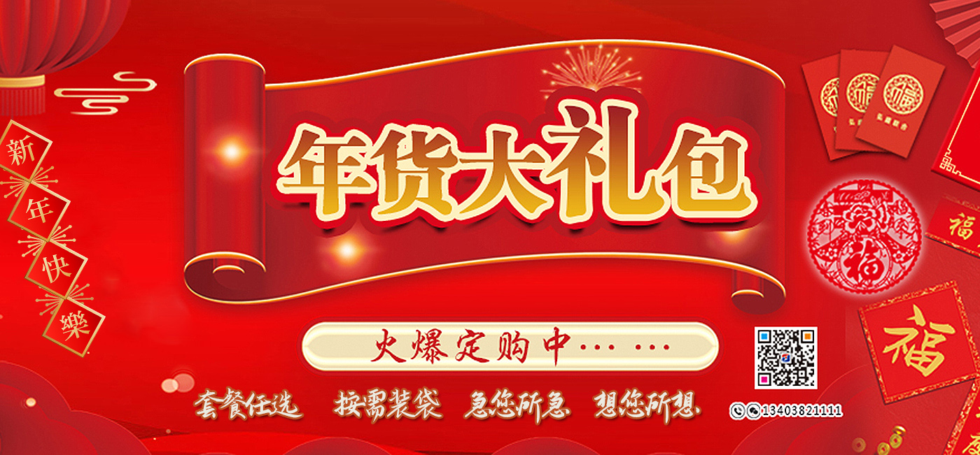 滑縣統(tǒng)一商貿(mào)有限公司